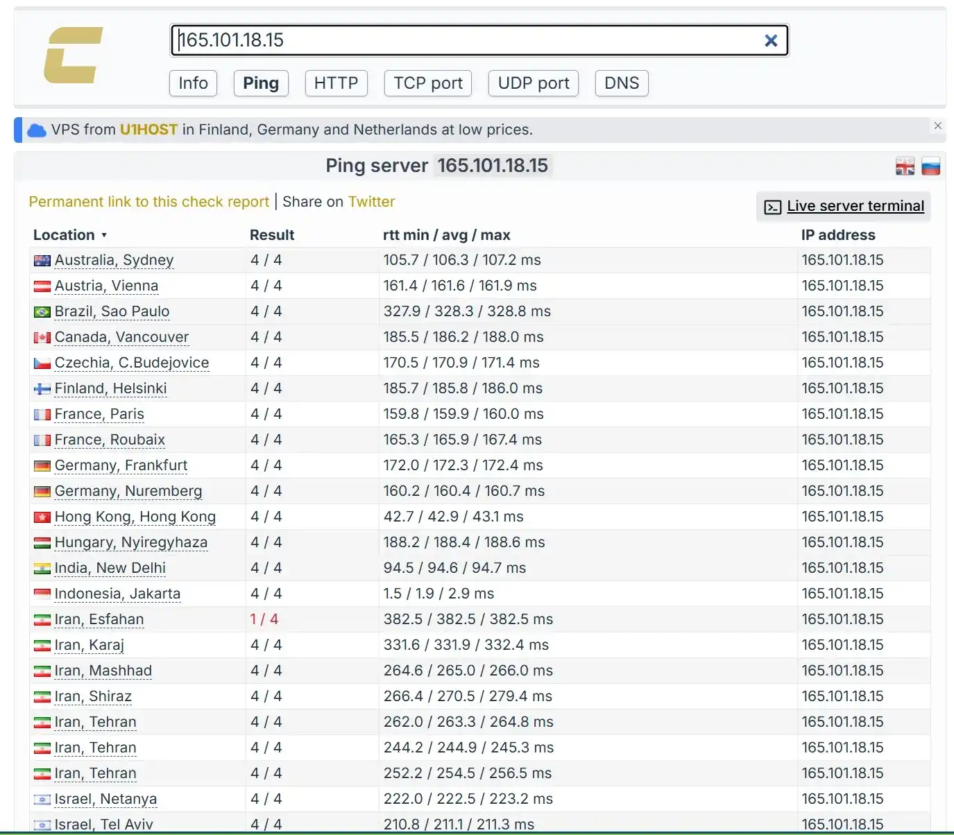 check host server jumbo intel xeon gold